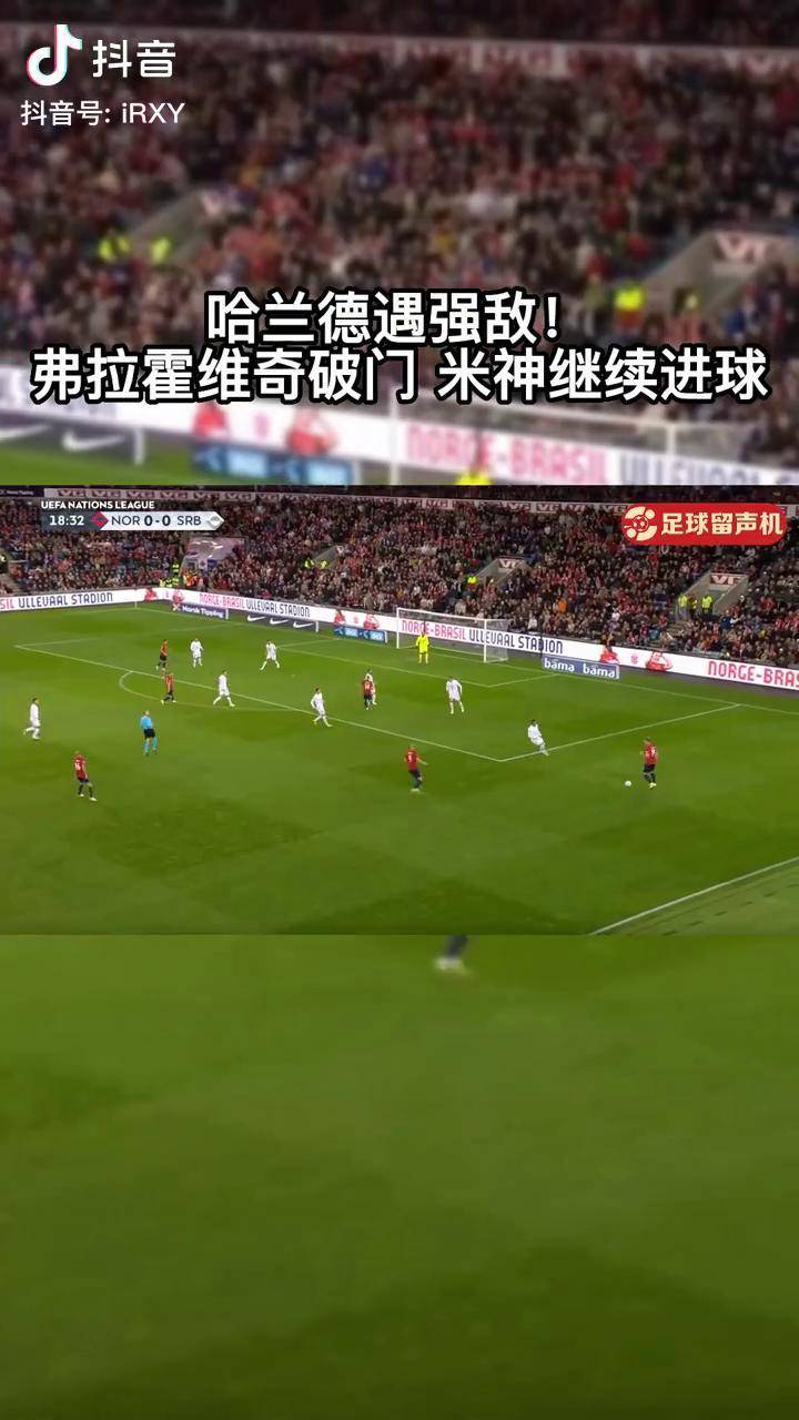 挪威球队主教练率队刷新胜利纪录 挪威球队主教练率队刷新胜利纪录