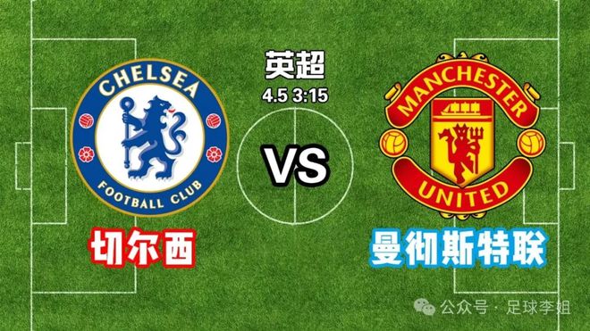 王逊影球应答,英超球队保级形势有所好转 王逊影球应答,英超球队保级形势有所好转