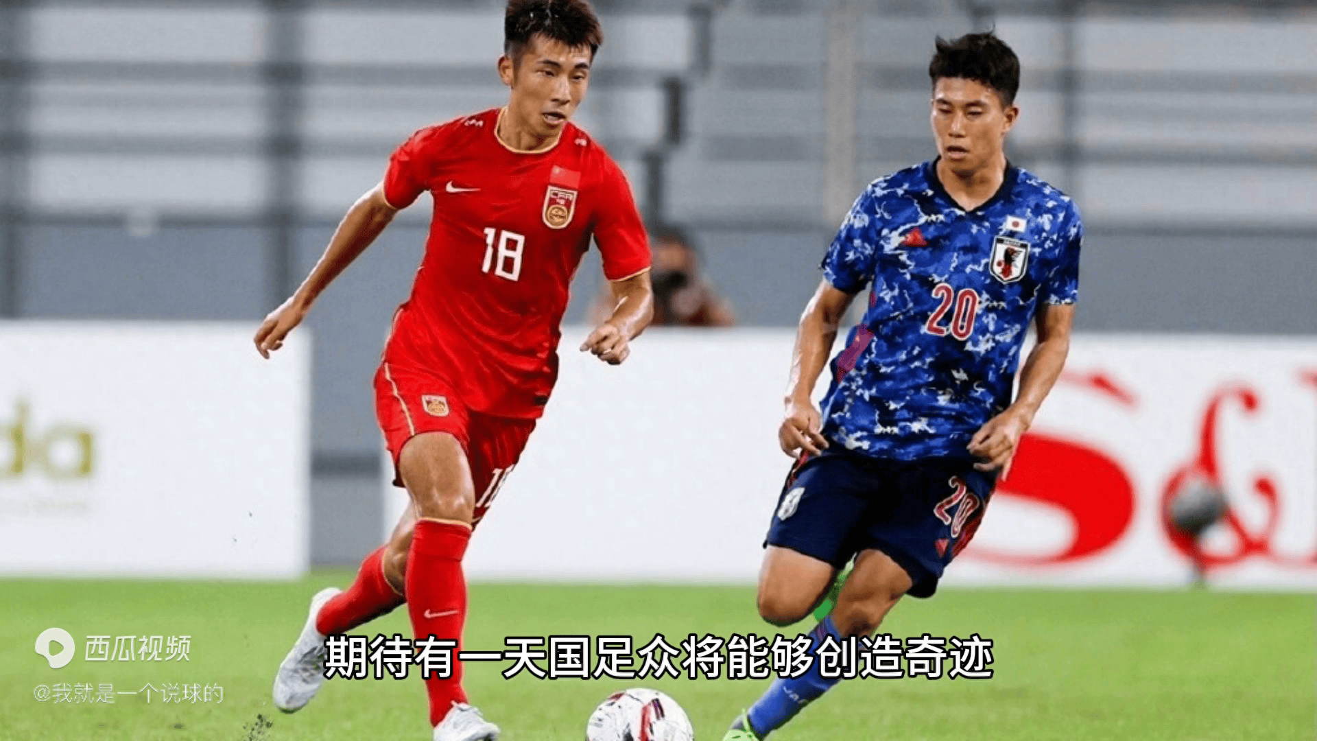 利记官网-中国国家足球队胜局连连,成绩斐然