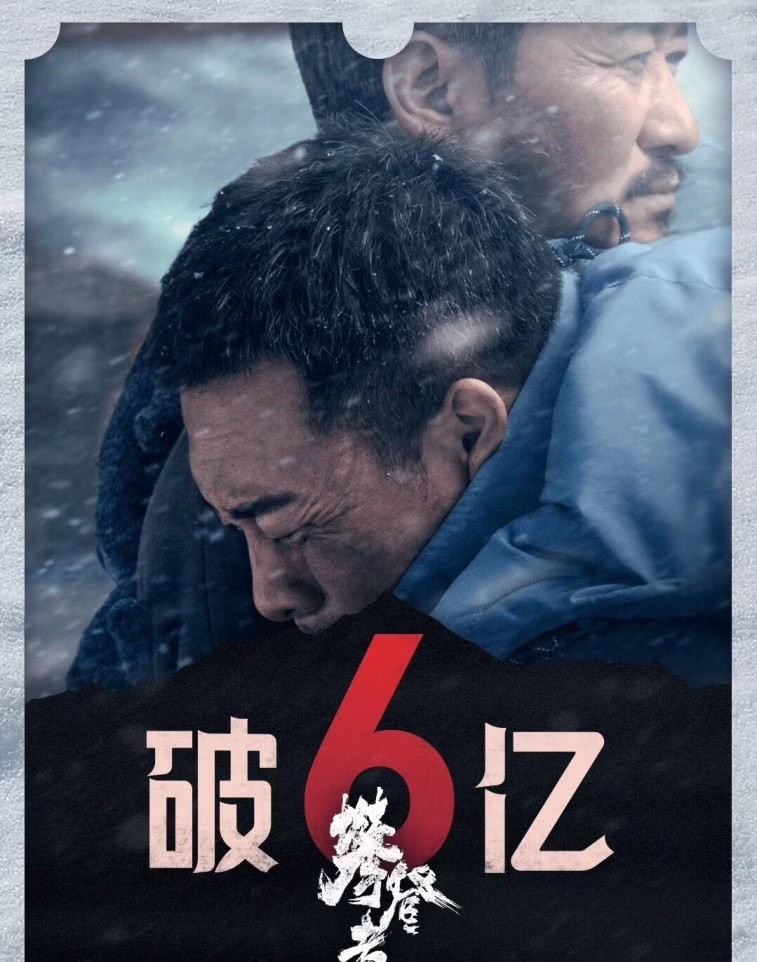 人和两度落后反超,逆袭取得惊险胜利 人和两度落后反超,逆袭取得惊险胜利