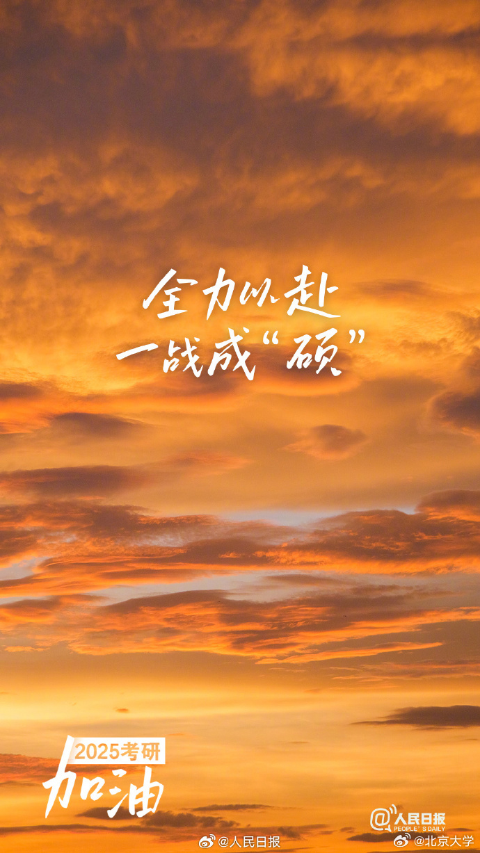 胜利之路前方仍有挑战,团队凝心共进 胜利之路前方仍有挑战,团队凝心共进