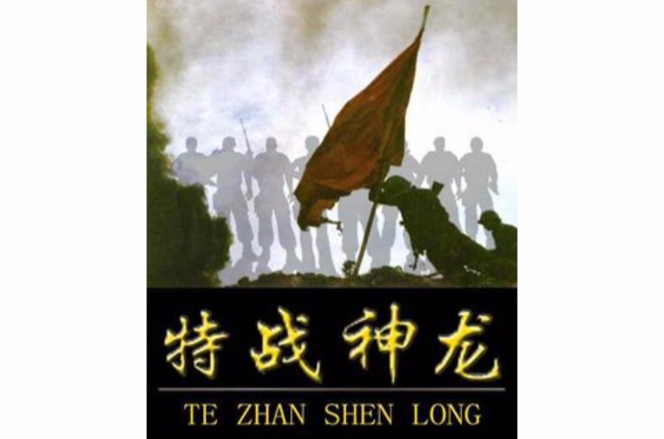 皇家马德里迅速崛起,让敌人闻风丧胆 皇家马德里迅速崛起,让敌人闻风丧胆