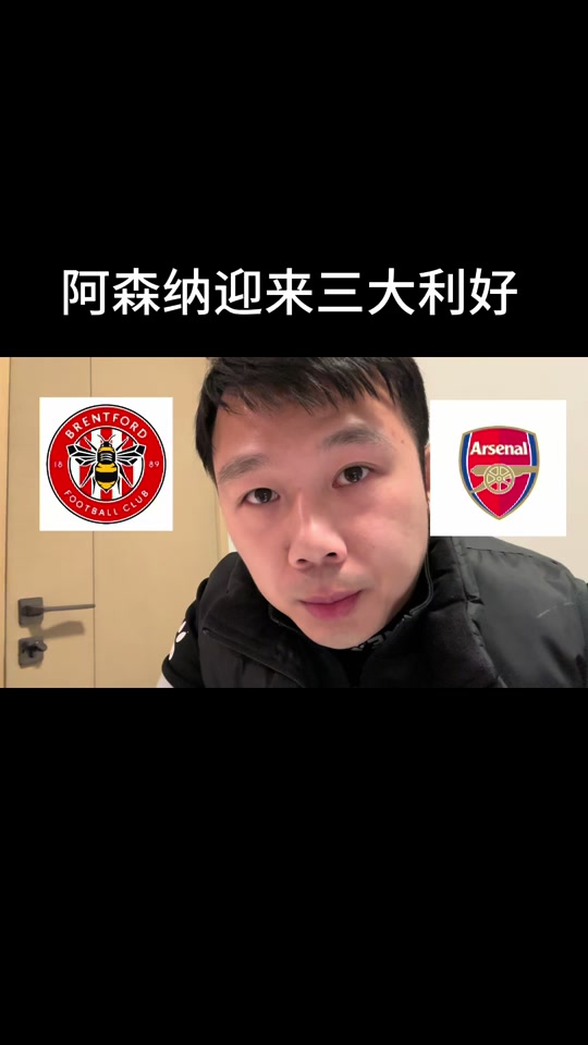 阿森纳惨败沃特福德,球迷愤怒不已 阿森纳惨败沃特福德,球迷愤怒不已