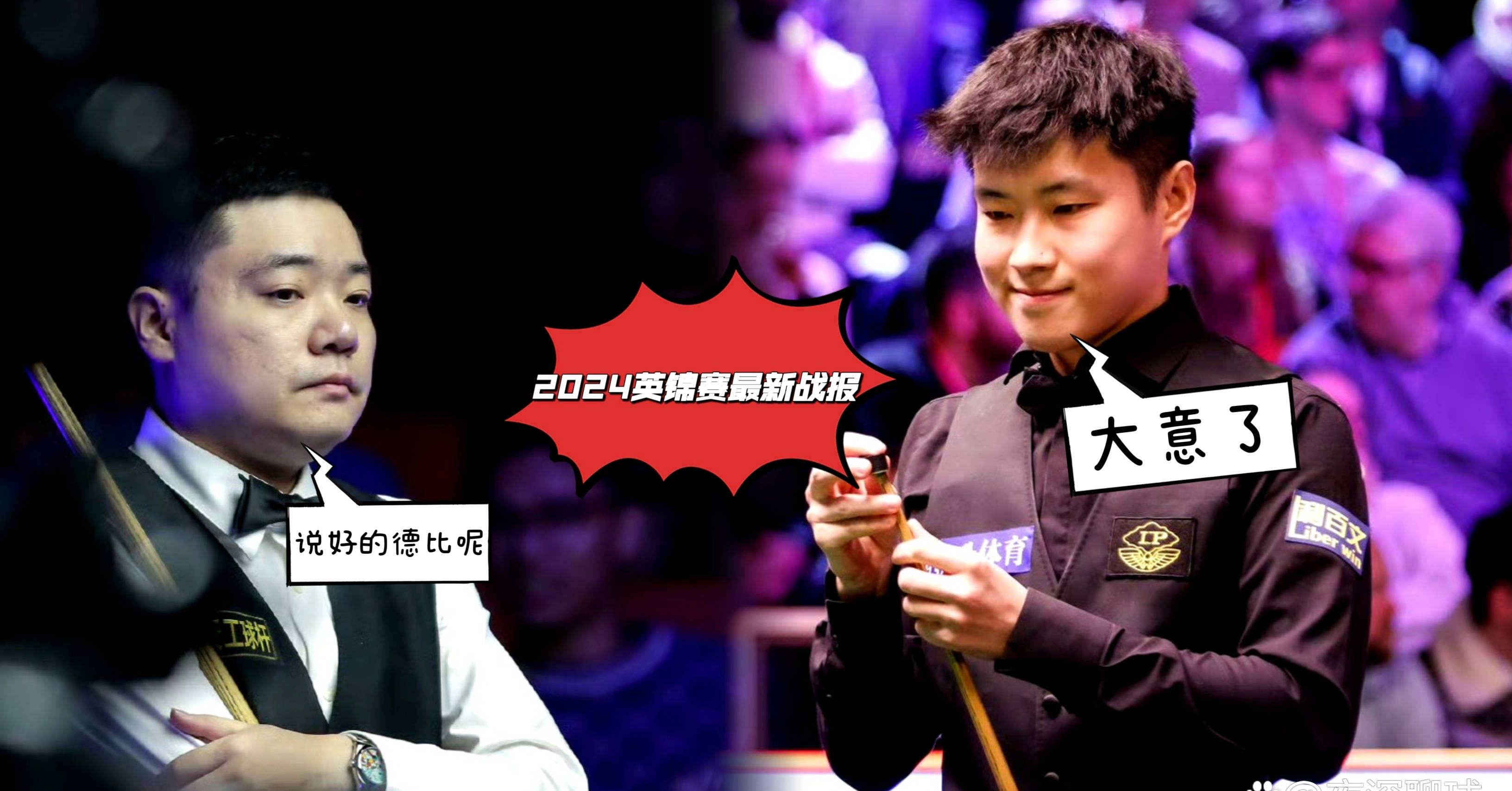 比赛火花四射,球员斗志昂扬势不可挡 比赛火花四射,球员斗志昂扬势不可挡