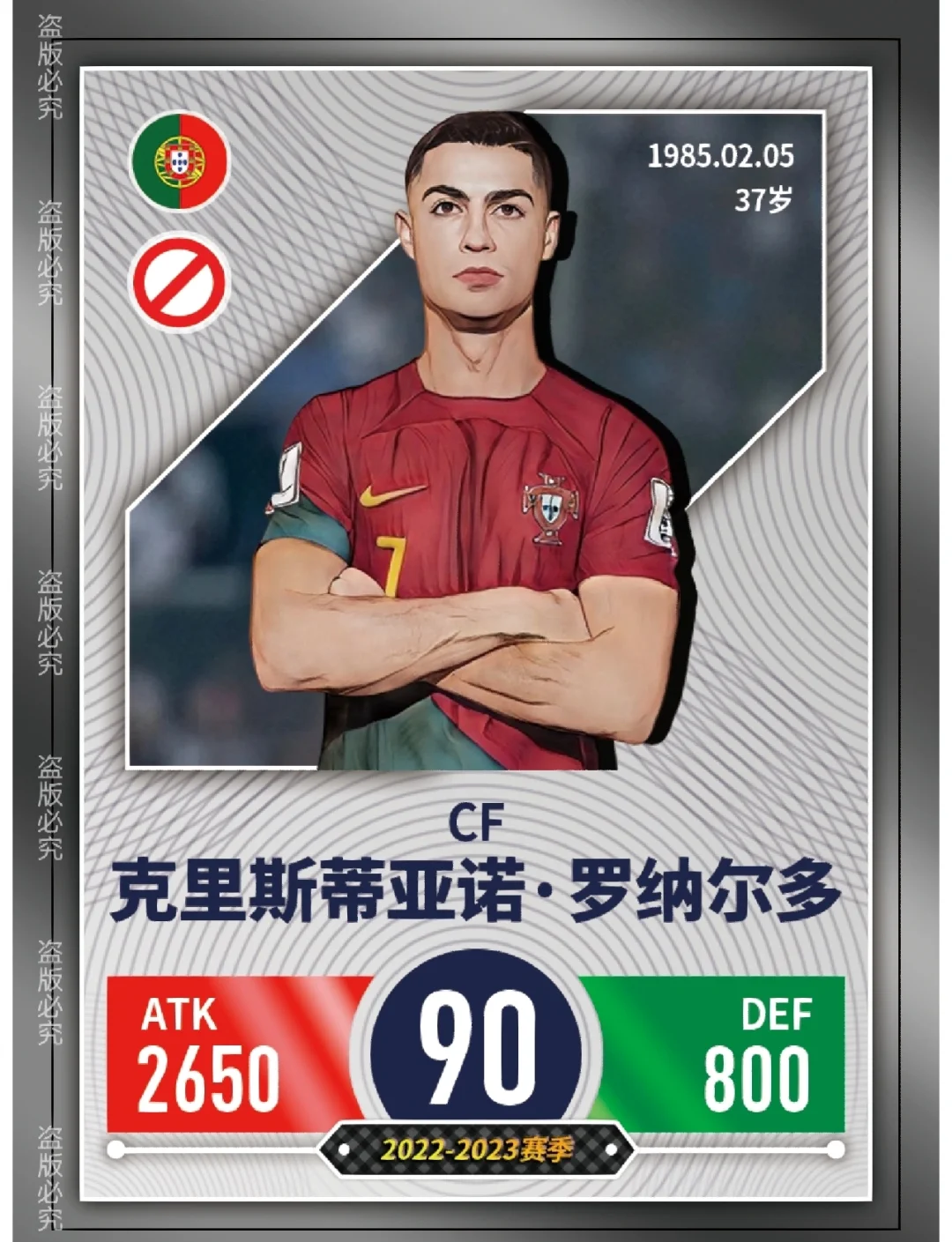 足球巨星华丽表演,惊艳全场 足球巨星华丽表演,惊艳全场