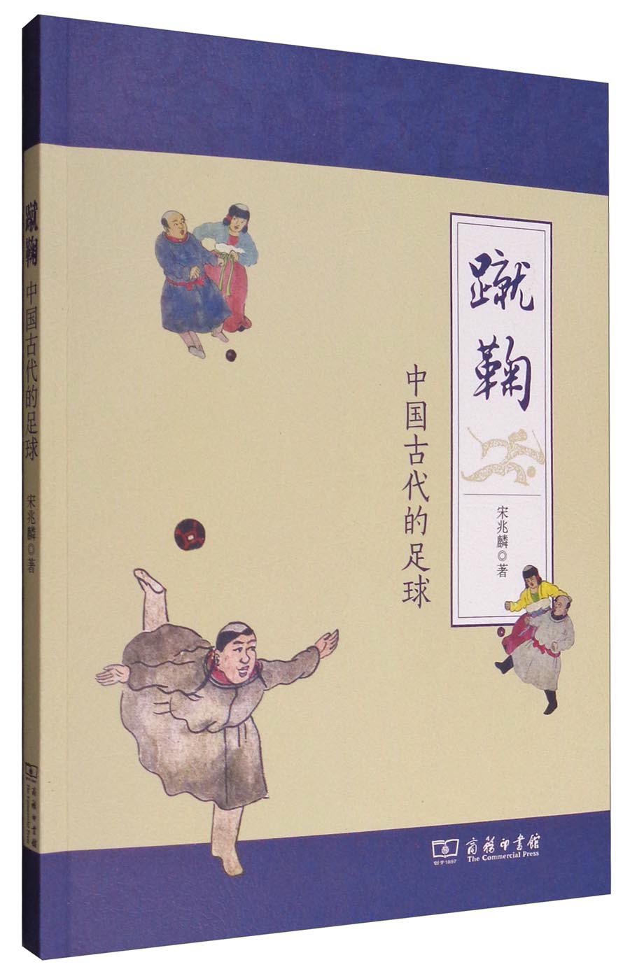 浴血奋战,淄博蹴鞠取得宝贵三分 浴血奋战,淄博蹴鞠取得宝贵三分