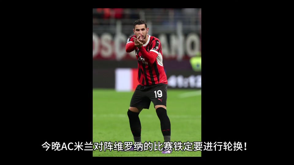 利物浦全线轮换0-0战平维罗纳,小组居首 利物浦全线轮换0-0战平维罗纳,小组居首