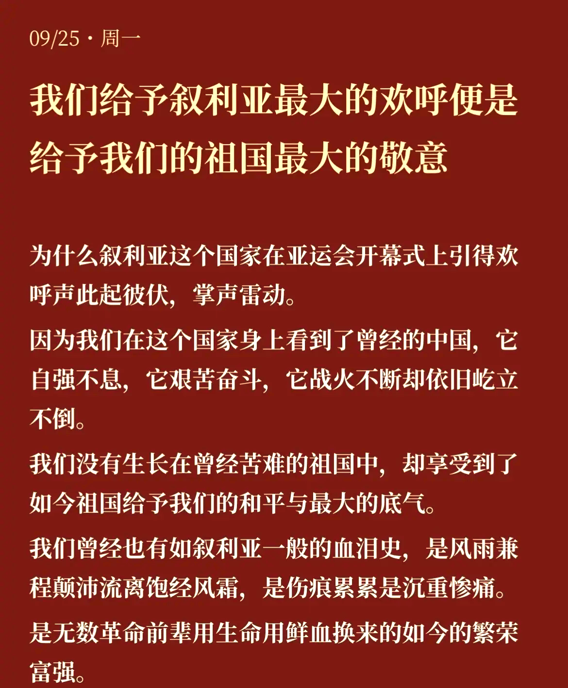 阿尔梅里亚迎来胜利,士气高涨! 阿尔梅里亚迎来胜利,士气高涨!
