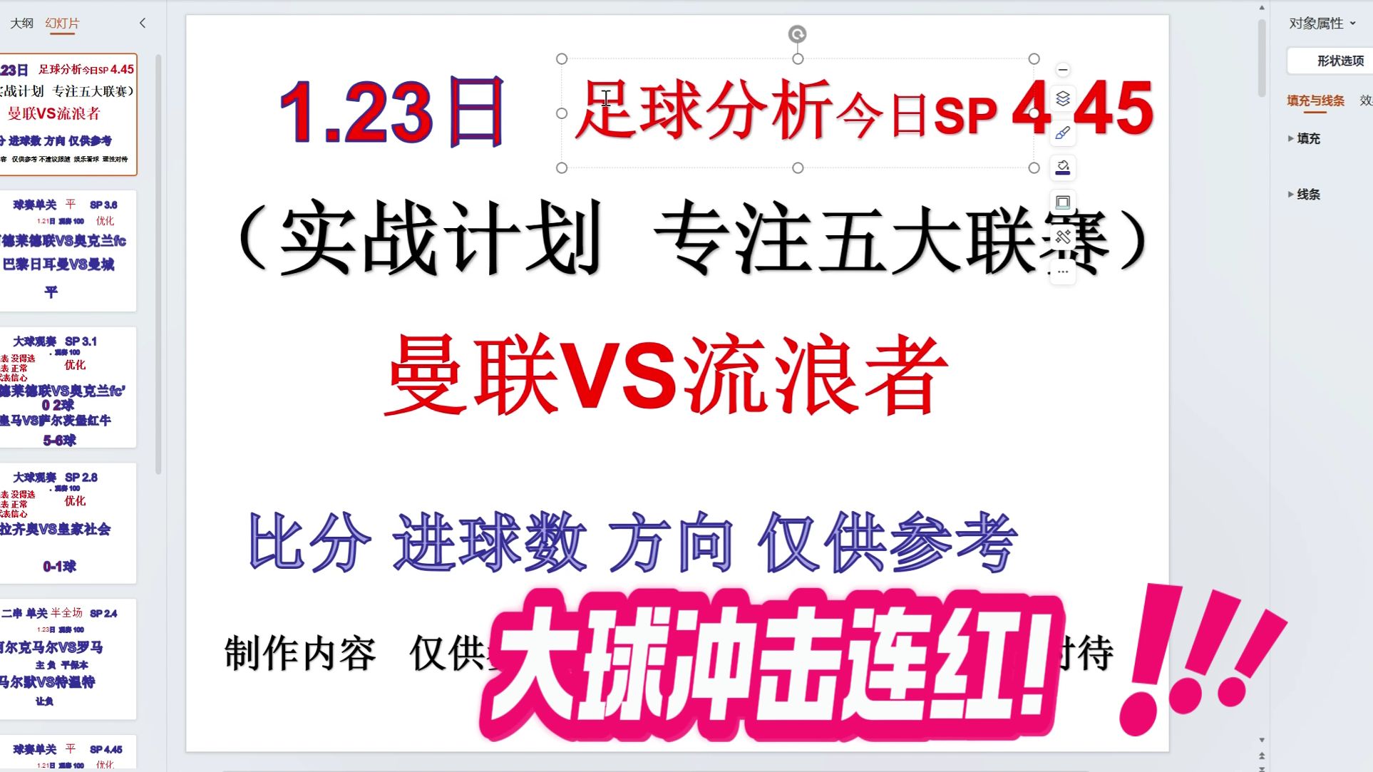 传闻球队内部矛盾丛生,可能影响比赛表现 传闻球队内部矛盾丛生,可能影响比赛表现
