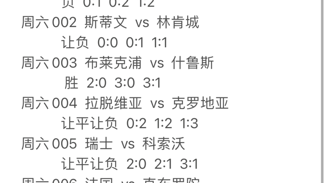 利记官方网站-法国战平瑞士，成功预约欧预赛半决赛