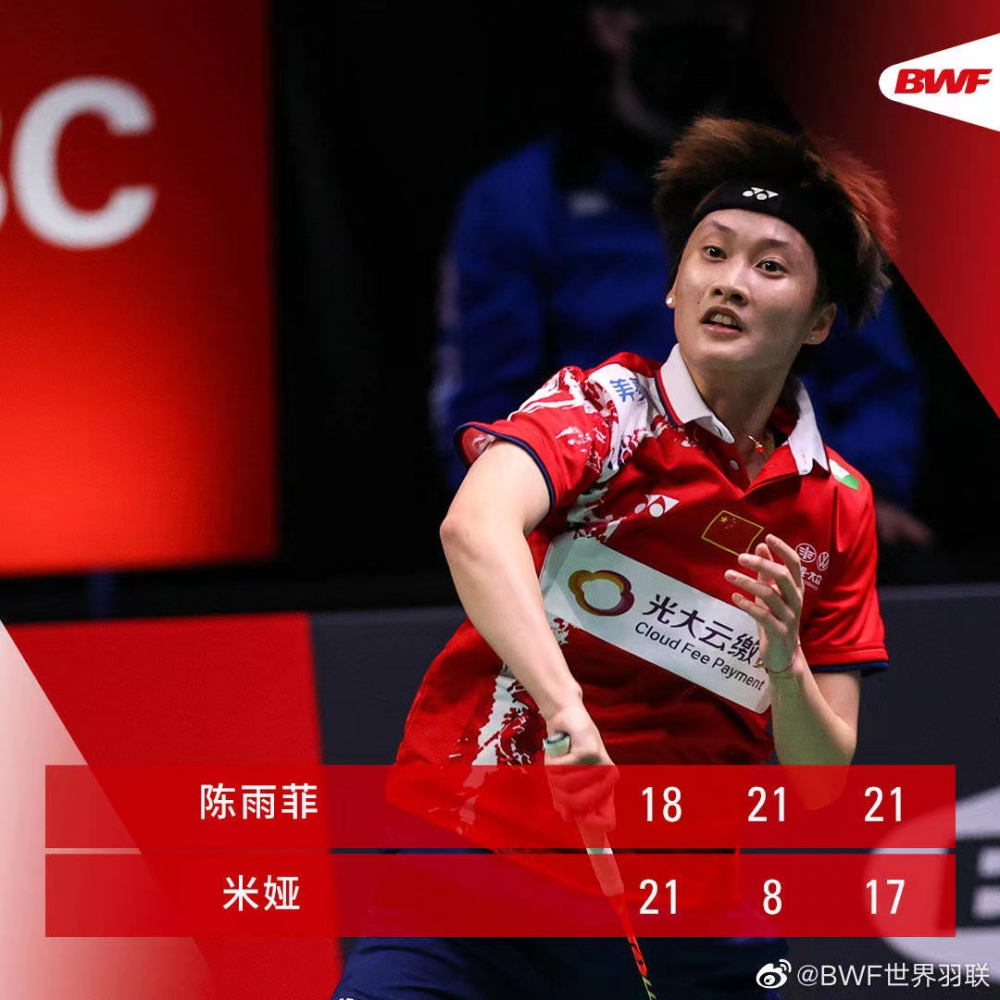 丹麦队逆袭大胜，以强势姿态挺进四强