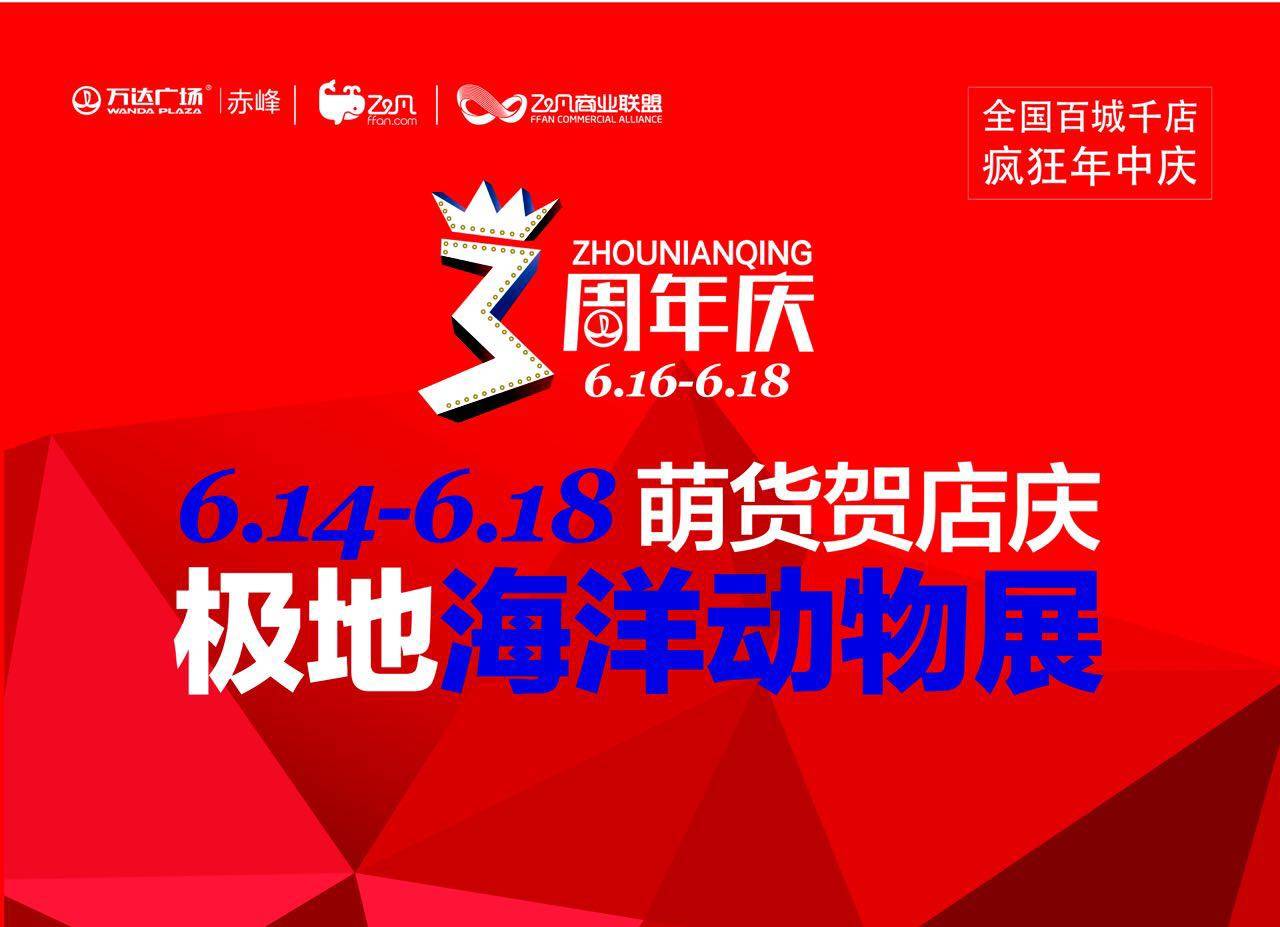 红色狂潮,足球盛事震撼全国 红色狂潮,足球盛事震撼全国