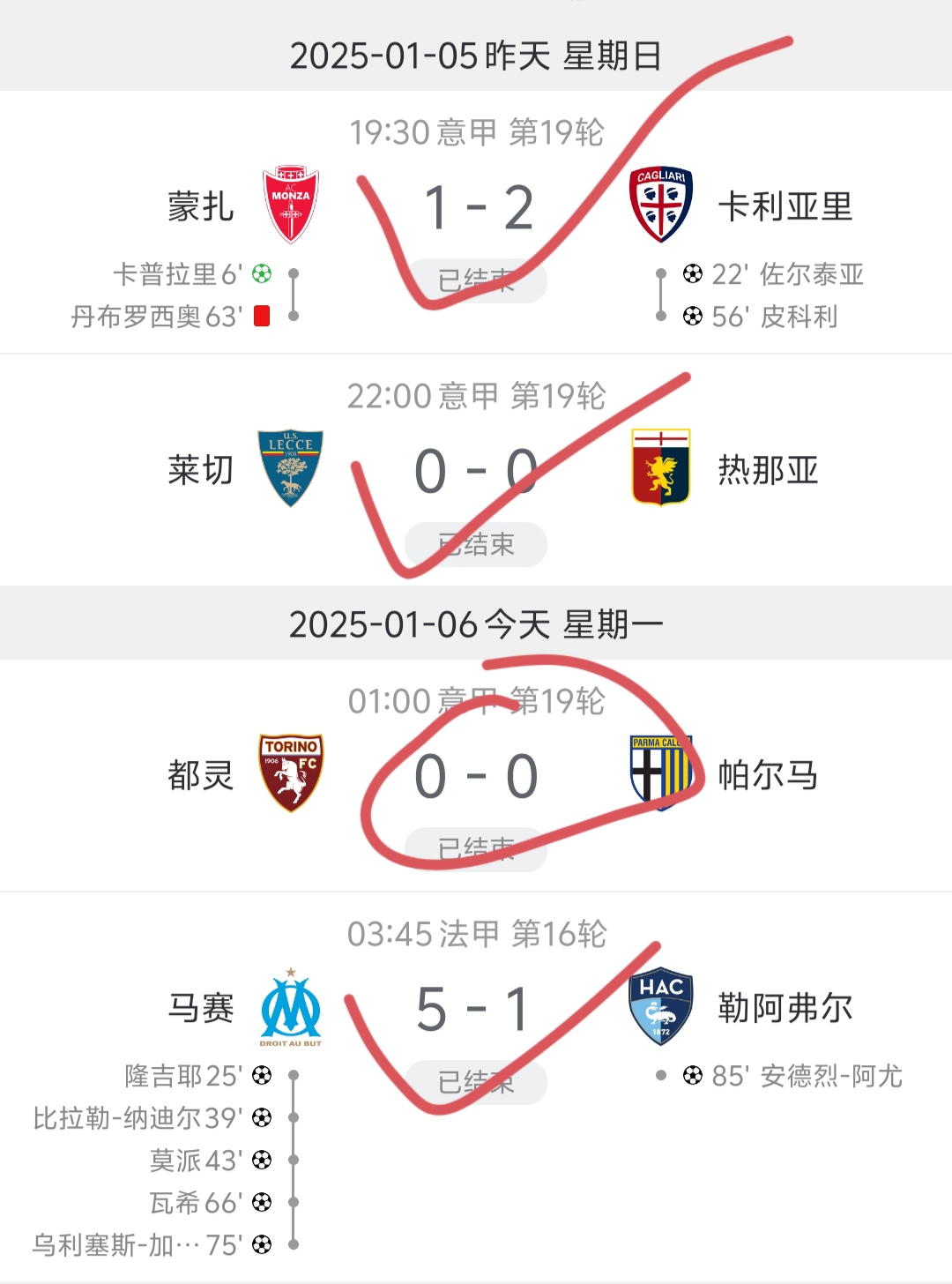 那不勒斯客场取胜升至积分榜第三 那不勒斯客场取胜升至积分榜第三