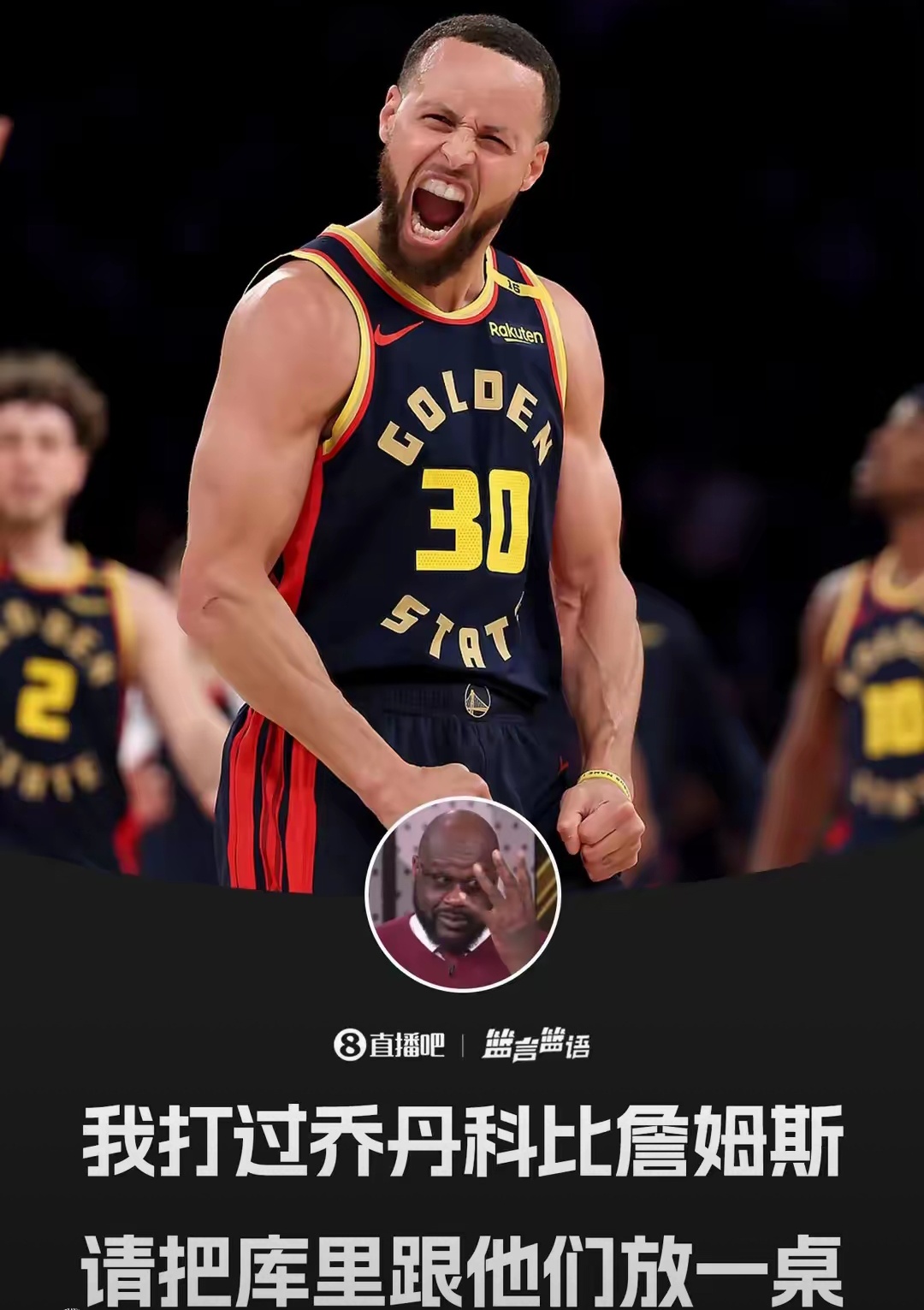 勇士不敌掘金,库里单核难扭转颓势 勇士不敌掘金,库里单核难扭转颓势