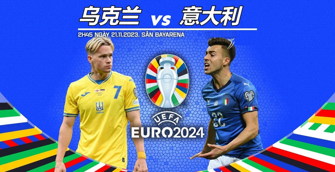 乌克兰国家队欧预赛赛场上开花结果,斩获赞誉 乌克兰国家队欧预赛赛场上开花结果,斩获赞誉