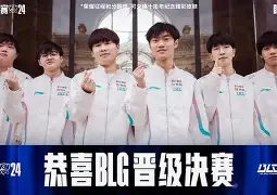 伯尔尼亚斯晋级决赛,金色的梦想 伯尔尼亚斯晋级决赛,金色的梦想