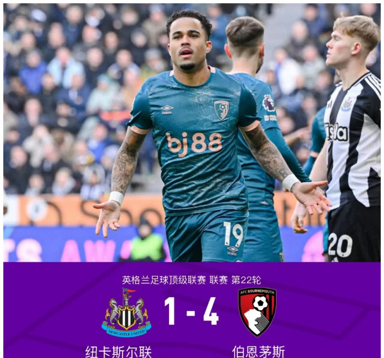 伯恩茅斯主场不敌攻势凶猛的对手 伯恩茅斯主场不敌攻势凶猛的对手
